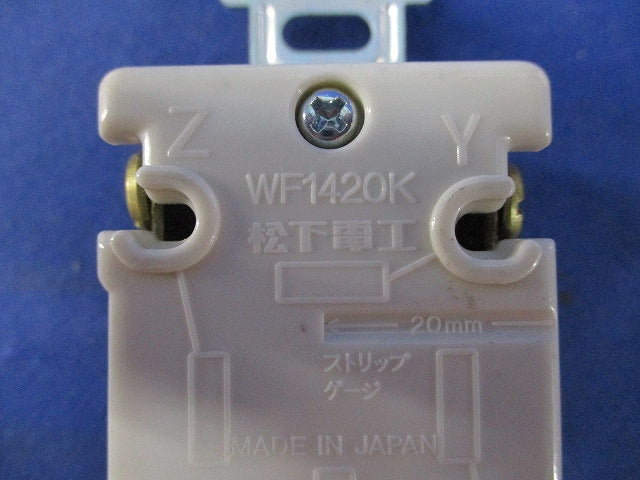 埋込コンセントセット(混在8個入)(キズ・汚れ有) WF1420K他