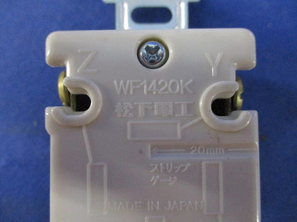 埋込コンセントセット(混在8個入)(キズ・汚れ有) WF1420K他