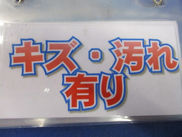 埋込コンセントセット(混在8個入)(キズ・汚れ有) WF1420K他