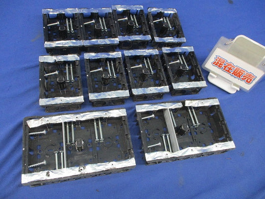 小判スライドボックスセット(混在10個入)(汚れ有) SBG-S他