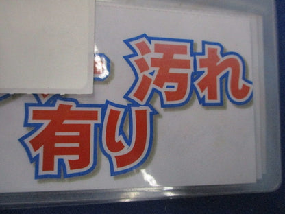ダクタークリップ用受具(混在45個入)(汚れ有) SD-FEPUL他