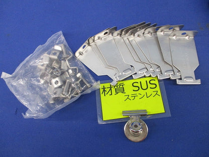 ルーパーサトル 管支持金具(10個入) S-LPS3N