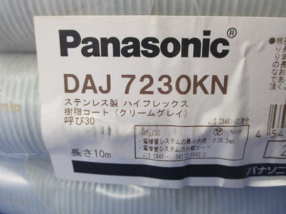 ステンレス製ハイフレックス樹脂コート 呼び30 10m(新品未開封) DAJ7230KN
