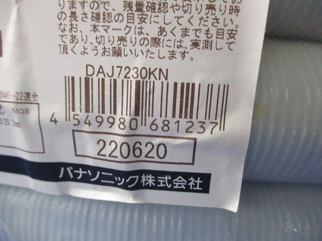 ステンレス製ハイフレックス樹脂コート 呼び30 10m(新品未開封) DAJ7230KN