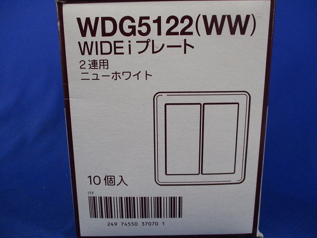 WIDEiプレート(13個入)ニューホワイト WDG5122(WW)