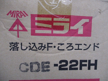 落し込みF･ころエンド(11個入)キズ・汚れ有 CDE-22FH