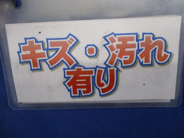 ねじなしユニバサール(3個入)キズ・汚れ有 NLB019S