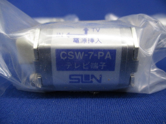 コンパクト直列ユニット テレビ端子(4個入)新品未開封 CSW-7-PA