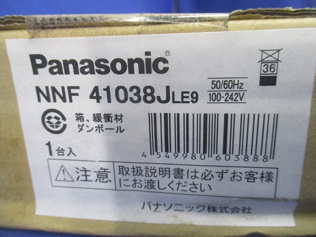 LEDランプベースライト  LDL40×1灯用(ランプ別売り) NNF41038JLE9