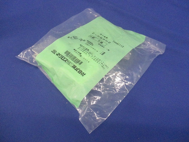 HB吊り金具用補強金具(H形鋼用) 5個入 Z-HBRHZ-05