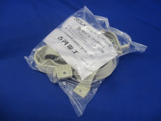 プラフレキ 両サドル アイボリー 10個入 PF-42D-I-10