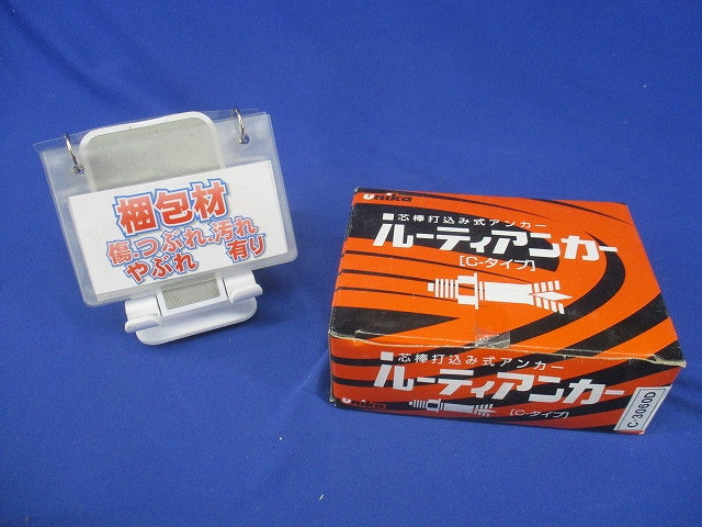 芯棒打込み式アンカー ルーティアンカー C-Dタイプ Wねじ 溶融亜鉛メッキ 50個入 C-3060D-50