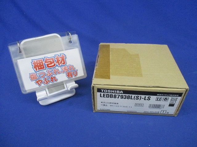 LED一体形アウトドアブラケット 足元灯 ウォームシルバー 2700K 調光器不可 LEDB87938L(S)-LS
