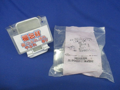 波付硬質合成樹脂管用ダクタークリップ(高耐食性めっき鋼板) 10個入 SD-DC30FEP2-10