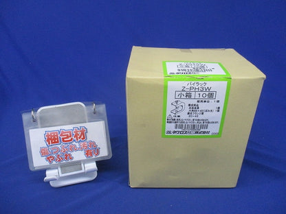 パイラック 一般形鋼用管支持金具 10個入 Z-PH3W-10