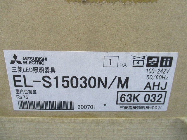 屋外用照明 投光器 電源一体型 クラス1500 耐塩仕様 昼白色 EL-S15030N/MAHJ