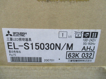 屋外用照明 投光器 電源一体型 クラス1500 耐塩仕様 昼白色 EL-S15030N/MAHJ