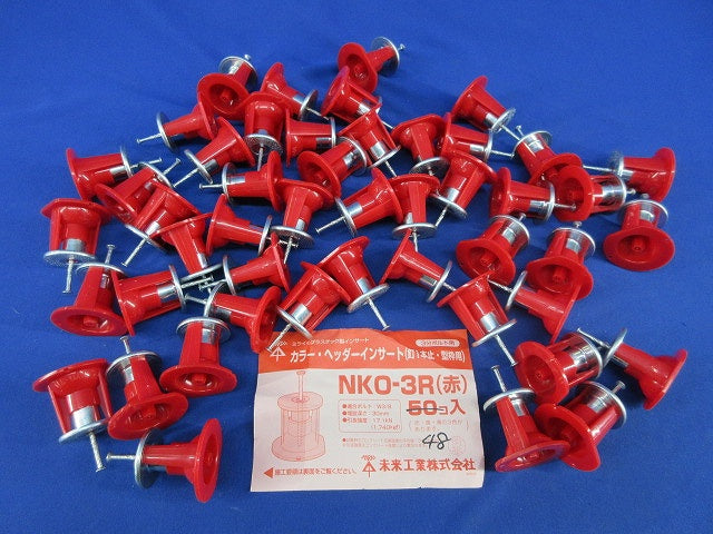 カラーヘッダーインサート(48個入)赤 NKO-3R