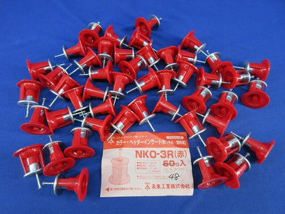 カラーヘッダーインサート(48個入)赤 NKO-3R