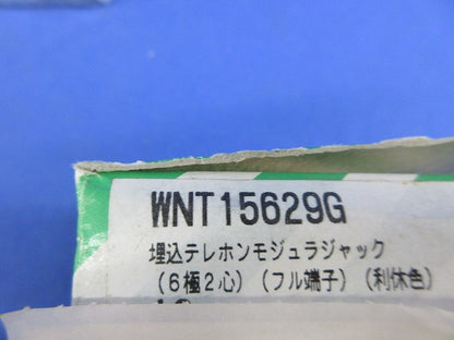 埋込テレホンモジュラジャック (4個入)(利休色)汚れ有 WNT15629G