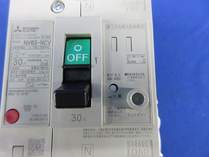 サーキットブレーカ3P30A(単3中性線欠相保護付) NV63-NCV
