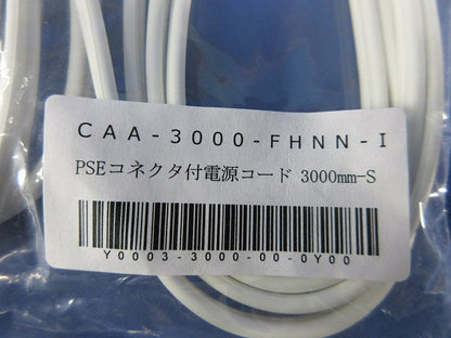 PSEコネクタ付電源コード 3000mm(新品未開封) CAA-3000-FHNN-I