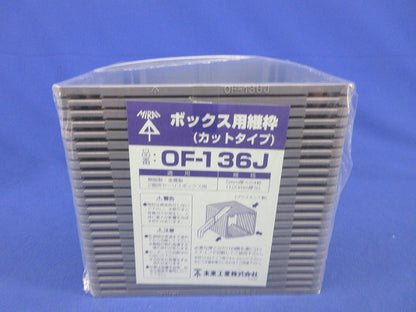 ボックス用継枠(24枚入) OF-136J