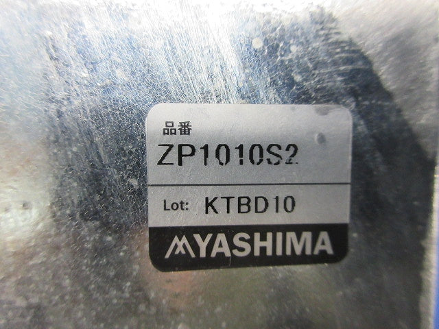 プルボックス(亜鉛)2個入 ZP1010S2