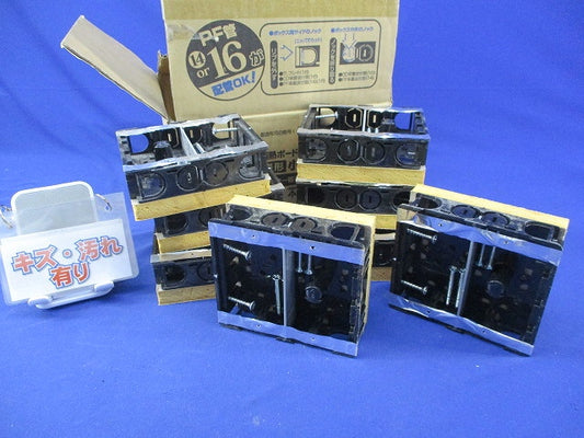 小判スライドボックス(8個入) SBG-SWM-DBF