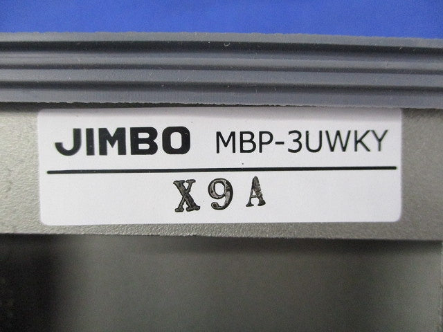 キー付金属防滴プレート MBP-3UWKY