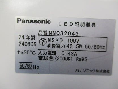 LED可変配光スポットライト(電球色) NNQ32043