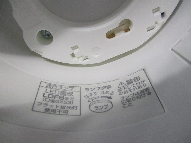 LEDダウンライトφ100(ランプ・保護チューブなし) OD361467