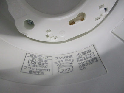 LEDダウンライトφ100(ランプ・保護チューブなし) OD361467