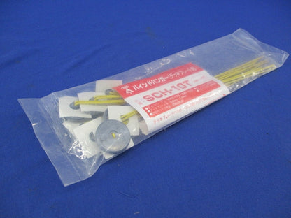 バインドハンガー(デッキプレート用)(10個入)(新品未開封) SCH-10T