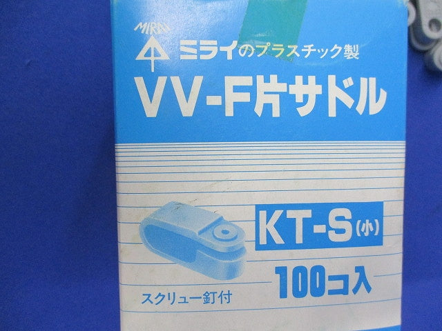 VV-F片サドル混在セット(100個入×2) KT-M(中)他