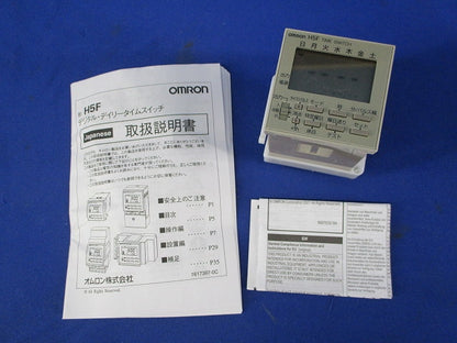 デジタル・デイリータイムスイッチ H5F-A