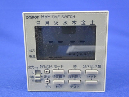 デジタル・デイリータイムスイッチ H5F-A