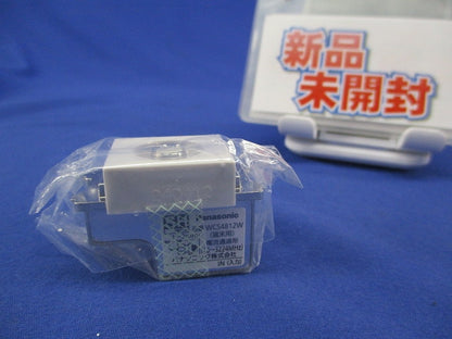 埋込高シールドテレビコンセント(新品未開封) WCS4812W