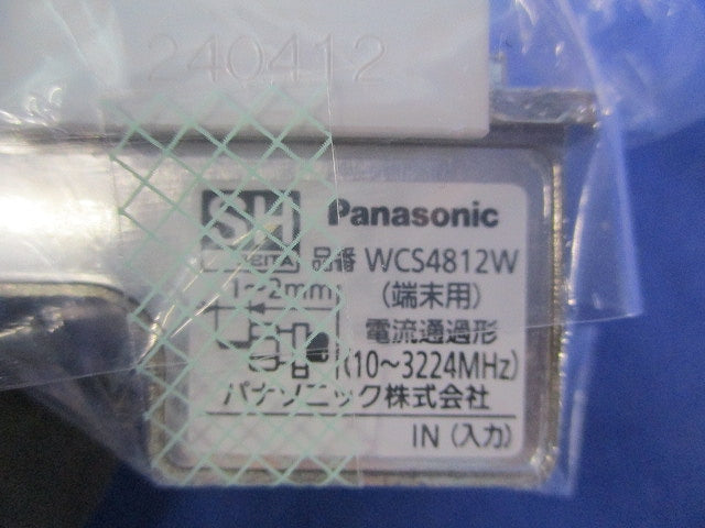 埋込高シールドテレビコンセント(新品未開封) WCS4812W