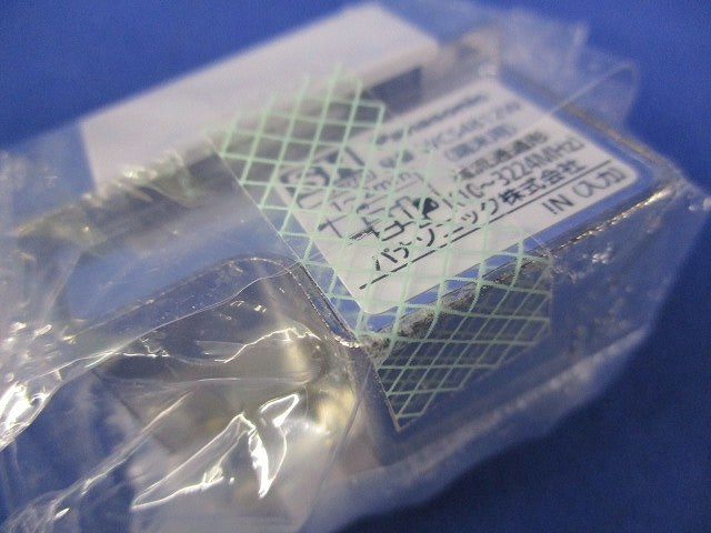 埋込高シールドテレビコンセント(新品未開封) WCS4812W