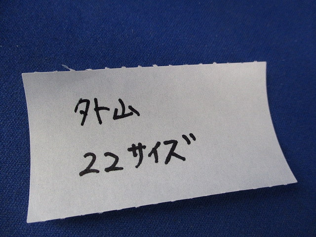 丸形露出ボックス2方出 サイズ22(亜鉛)(2個入) 型番不明