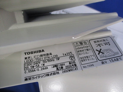 LEDダウンライトφ150(昼白色)(キズ有) LEDD-75011FN-LD9