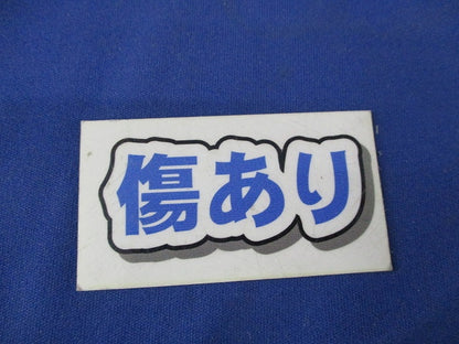 LEDダウンライトφ150(昼白色)(キズ有) LEDD-75011FN-LD9