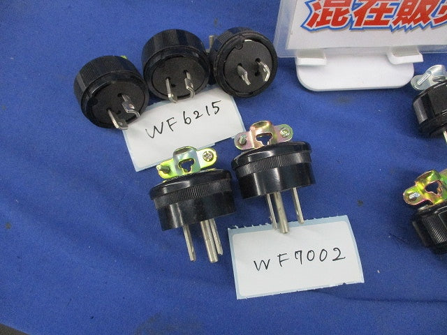 引掛キャップ混在セット(10個入)National WF6315他