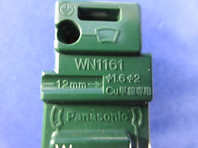 埋込コンセントセット(混在10個入) WN1161他