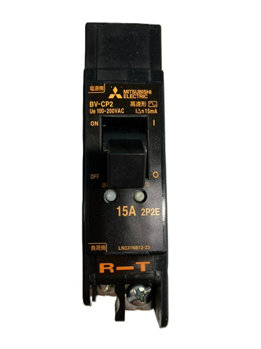 漏電遮断器 AC100-200V BV-CP2-2P2E15A15mA