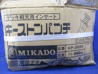 キーストンパンチ(990個以上入)(黄) KP-3020