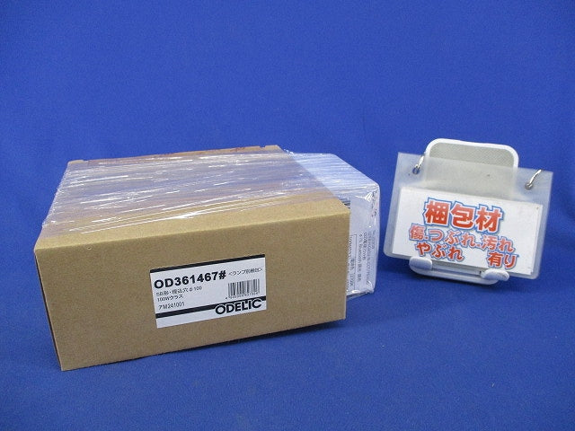 LEDダウンライトφ100(電球色〜昼光色)(キズ有)(本体新品未開梱) OD361467BCR