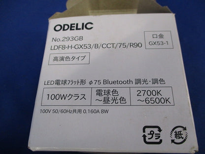 LEDダウンライトφ100(電球色〜昼光色)(キズ有)(本体新品未開梱) OD361467BCR