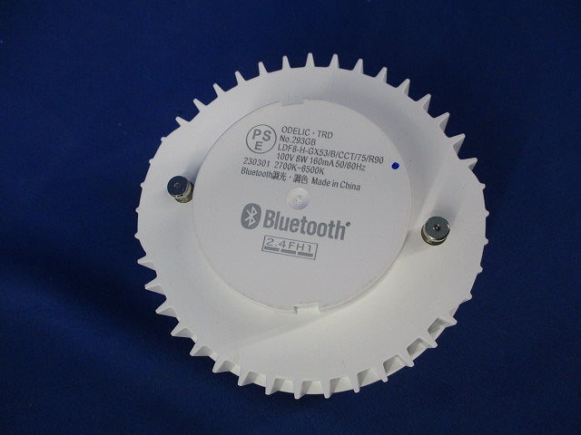 LEDダウンライトφ100(電球色〜昼光色)(キズ有)(本体新品未開梱) OD361467BCR